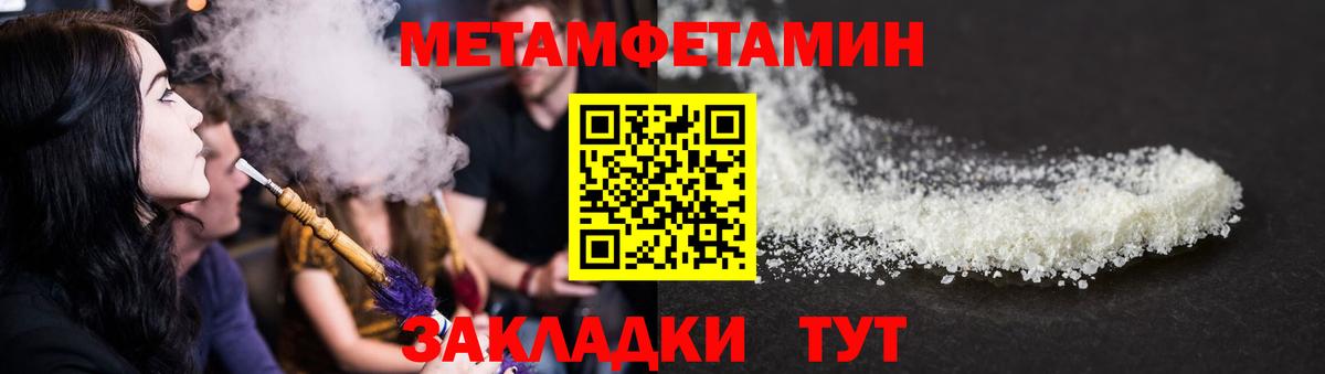 Амфетамин  Амфетамин 98%  Вход с VPN  Северобайкальск 