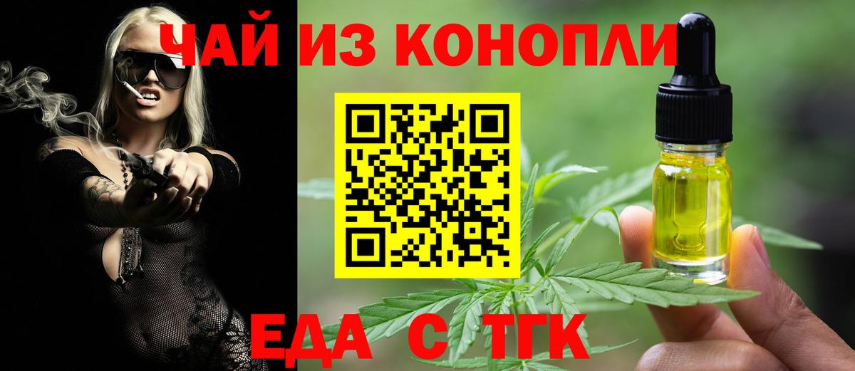 Canna-Cookies марихуана Северобайкальск