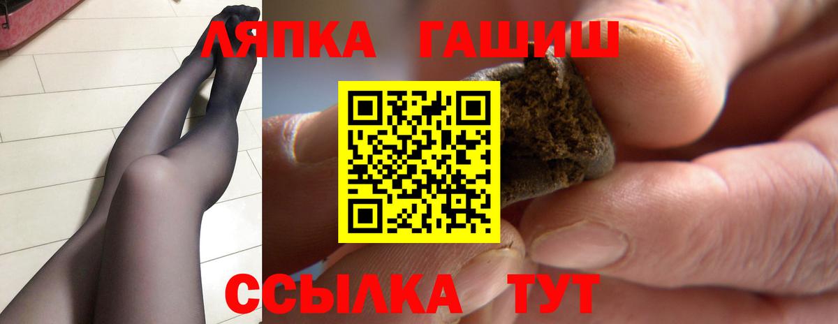 Гашиш  Вход с VPN  Гашиш гарик  Северобайкальск  Гашиш hashish 