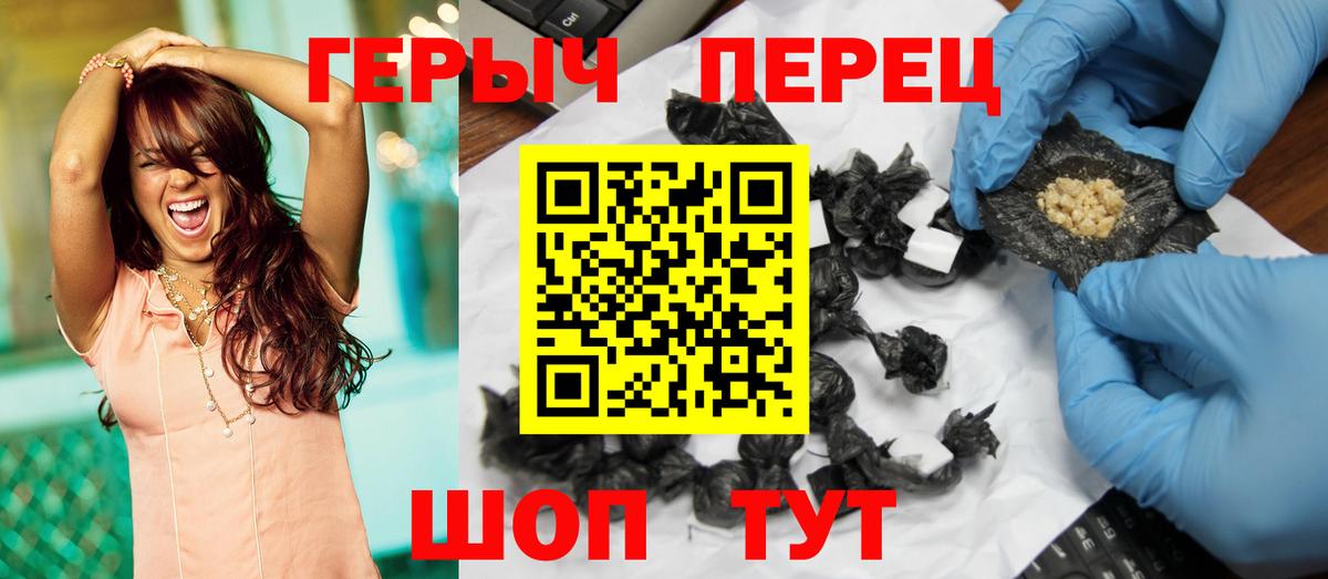 ГЕРОИН VHQ  ГЕРОИН  Северобайкальск  Вход с VPN 