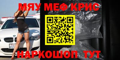 MDMA Нягань