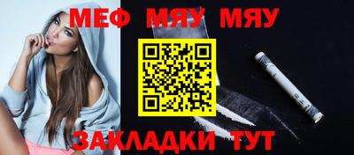 MDMA Нягань