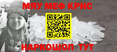 MDMA Нягань