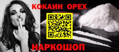 герыч Обь