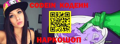 герыч Обь