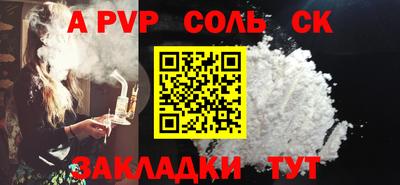 МДПВ Обнинск