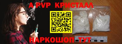 герыч Обь