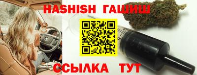герыч Обь