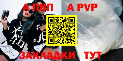 герыч Обь