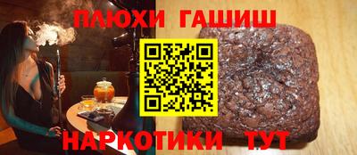 герыч Обь