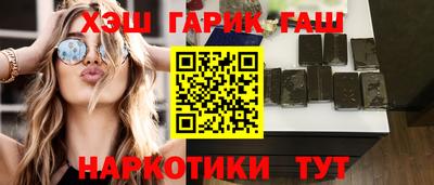 герыч Обь