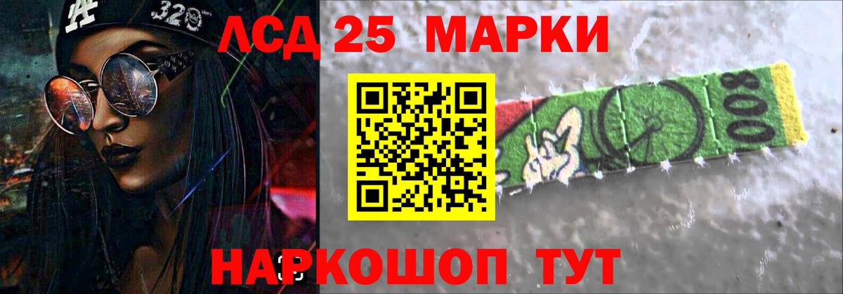 Северобайкальск  Лсд 25 экстази ecstasy  LSD-25 экстази кислота  Вход с VPN 