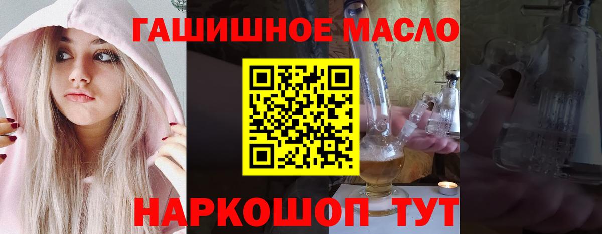 ТГК Wax Северобайкальск