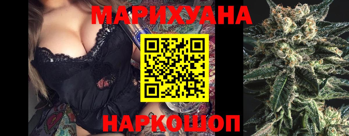МАРИХУАНА план  Шишки марихуана семена  Северобайкальск  МАРИХУАНА план  Вход с VPN 